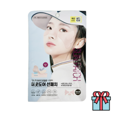 아웃도어 하이드로겔 선패치 쿨링 와이드형 중 +사은품(랜덤), 1개, 6.3g