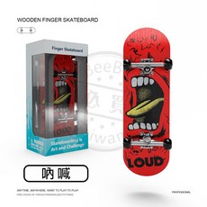 手指滑板 指尖滑板 交換禮物 禮品 迷你仿真塗鴉軸承小滑板, 吶喊, 1個