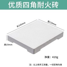 石英坩堝 熔金碗 熔化鍋 鍊金坩堝 飾品工具, 1個, 四角耐火磚