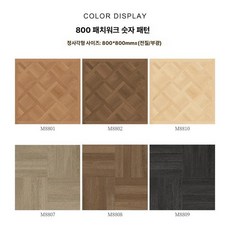 붙이는 바닥 장판 시트 대리석 창고 셀프도배 두꺼운, 1개, 플로럴 우드 패턴 시리즈