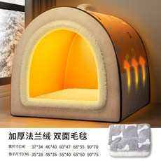 대형견 강아지용 보온하우스 방한 외부보호 텐트, 1개, G. 따뜻한 조합 더블 따뜻함 오렌지색 적 집 담요