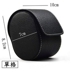 手錶展示盒 (附贈拭銀布)