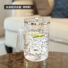 輕奢波紋冷水壺居家加厚隔熱冷水壺大容量塑料涼水壺涼水杯, 1個, 透明銀(單壺):如圖, 1L