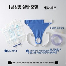 노인용 어르신 소변주머니 남성 소변백 요실금방지속옷
