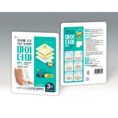 코오롱제약 마이더마 밴드 3매 잘라쓰는타입 1장, 3개