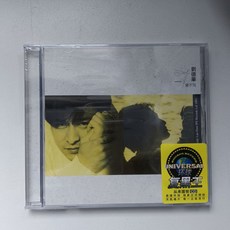 劉德華《愛不完》CD 環球複黑王系列 全新未拆封, 如圖所示