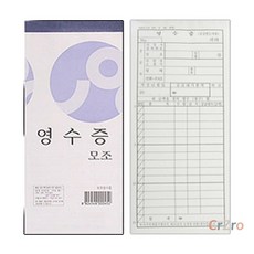 우진 영수증 용지 모조지 10개입 롤지 감열지 대체 POS 단말기 식당 카페