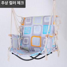 기숙사용 실내외 대학생용 흔들 휴식용 그네 의자, 1개, 연하늘 3단 추상 컬러 체크무늬