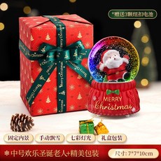 聖誕馬車水晶球音樂盒 自動飄雪七彩燈光 內景旋轉, 1個, 【送禮推薦】中號-歡樂聖誕老人+精美包裝