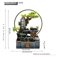 인테리어 분수대 물장식 수경조경 테이블 장식품, 포춘에너지블로우B워터펌프포함대형무안개