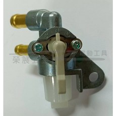 【榮展五金】三菱 GB290/300/400/GM291/401/GT1000/GT1300 適用油開關 油杯開關 油嘴, 1個