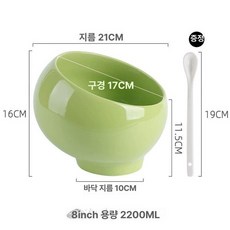 샐러드그릇 시리얼볼 소스 드레싱볼 시리얼 유리볼 뷔페, 1개, 8인치 그린