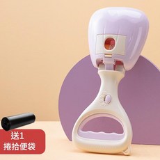 行動式拾便器 附垃圾袋, 拾便夾紫色, 1個