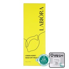 라비오라 레몬허니 워시오프팩 150g + 천연비누 증정, 1개, 1개입