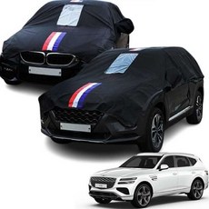 차량관리 제네시스커버 GV80 4호 덮개 성에방지 하프커버 성에 자동차 차량