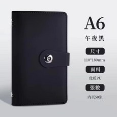 活頁收納袋 外幣鈔票收納, 黑色存錢本-搭扣, 1個