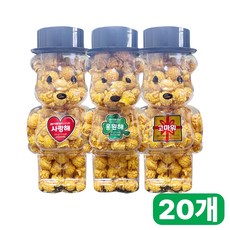 곰돌이 카라멜맛 보틀팝콘 색상문구 랜덤, 120g, 20개