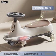 QRU 兒童扭扭車防側翻搖擺車1-6歲男女寶寶滑行車靜音溜溜車大 人可坐, 1個, 雲山藍+音樂燈光+靜音閃光輪+牽引繩