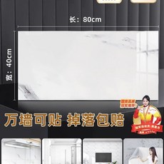 이지월타일 붙이는타일시트 모조 타일 대리석 미끄럼 실내 벽, 1개, AN. 야시 화이트408020개6.4