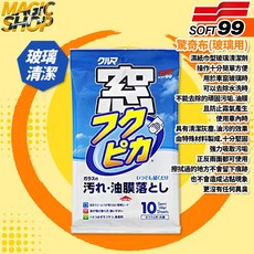 SOFT99 驚奇布 玻璃清潔濕巾, 1個