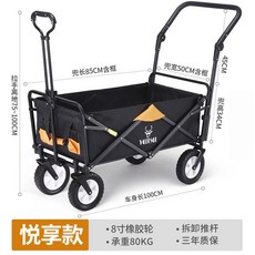 好貨熱賣亞得賽折疊推車，超市購物車買菜車，戶外露營地攤遛娃車，野營車, 普通標準款黑橘雙色+推桿+無, 1個