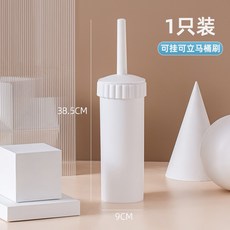 家用衛生間馬桶刷帶底座無死角清潔刷塑料廁所刷子軟毛長柄刷套裝, 如图