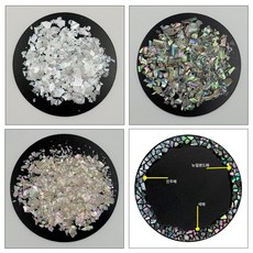 블랑드쉘 프리미엄 네일 조각 자개 10g, 진주패, 1개
