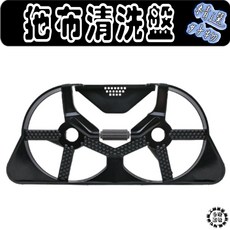 追覓 L10S PRO ULTRA 污水桶 清水桶 配件, 黑色清洗盤-1入,X30/L30S ULTRA