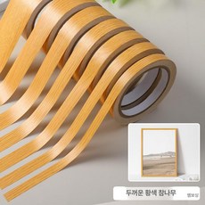 무늬목 테이프 몰딩 나무결 창틀 셀프 굽도리 인테리어, 두꺼운 옐로우 오크 우드