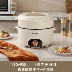 110V美規電火鍋電煮鍋火鍋一體鍋小電鍋電熱鍋電炒鍋涮烤兩用, 1個, 110V機械款+蒸格:22CM(美規三插), 1cm