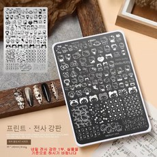 네일 스탬핑 플레이트 키티 스티커 귀여운 쿠로미 고양이 애니메이션 디자인 스틸 템플릿, A2, 1개