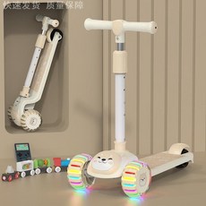 어린이 아기 3-in-1 영아 유아 다목적 요요 장난감 자동차 스쿠터, 진주빛 흰색 허머 휠