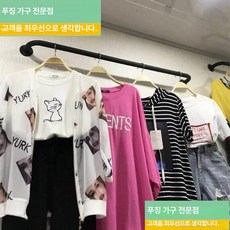 파이프옷걸이 천장형 행거 철제 고정 의류매장 타공, 블랙 전면 행거 80cm