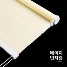 무타공블라인드 압축봉 창문 길이 전세집커튼 커튼봉, 베이지 A
