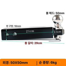 트레일러 견인 장치 고정 미국식 카라반 볼마운트 볼헤드, 1개, 단단한 긴 304 스테인리스스틸 헤드