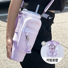 메이리앤 키링포함 텀블러 가방 크로스백 파우치 물병 텀블러 꾸미기 887 1.18 호환, 퍼플, 1개