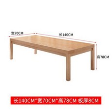北歐實木大書桌現代簡約長條桌客廳休閒區學生學習桌圖書館閱讀桌長條桌 辦公桌 洽談桌 培訓桌 桌椅組閤, 單桌140*70*78大板8cm厚