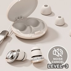 BELYSA 3단 소음 차단 실리콘 수면 귀마개, 1쌍, 1세트