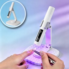 LED 젤 네일 램프 UV 빠른 건조 거치대 360도 회전 가능, 1개, 흰색 A01