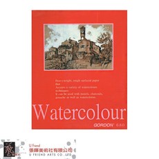 德國GORDON水彩本(680/鮮紅), 1個