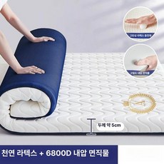 메트 맷트 매트리스 침대 휴식 이불 슈퍼싱글 바닥, 1cm, 크라운스트라이프 화이트블루 5cm A