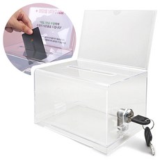 투표함 응모함 아크릴 모금함 추첨함 경품함 5yo+507Wg