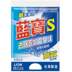 藍寶S 高效洗衣粉 4.5公斤 x 4包/箱 台灣製造, 1個
