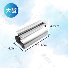 MACHI 304不鏽鋼擠牙膏器, 1個, 大號