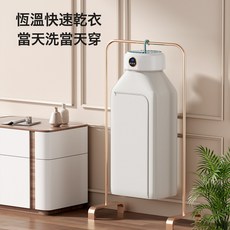 可摺疊乾衣機 暖被烘鞋多功能烘乾機, 美規, 乳白色
