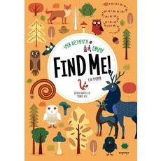 森林大探險 Find Me!：生態尋寶遊戲 | 找找我!, 藍色自行車, 詳見說明