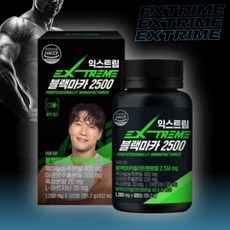 익스트림 블랙마카 2500, 1개, 120정