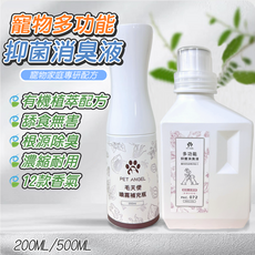 毛天使 PET ANGEL 寵物多功能抑菌消臭液 除臭噴霧, 1個, 500ml