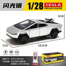 玩具房車 大號特斯拉皮卡車模房車玩具車合金可拆卸男孩玩具仿真小汽車模型, 1個, 【简装】皮卡车+小摩托充电桩【银色】