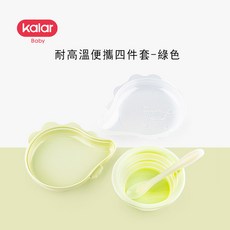 台灣24H速發 F3 矽膠摺疊碗 食品級矽膠輔食碗 四件套 可收納嬰兒外出輔食碗 恐龍矽膠輔食碗, 摺疊碗4件套【綠色】, 1個